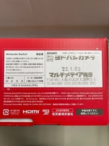 nintendo switch 有機EL タイプ　ホワイト