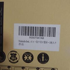 まとめて タブレットケース、保護フィルム各種の画像