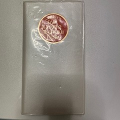 西和　和製辞典　スペイン語の画像