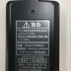 Panasonic Strada 地デジチューナー用リモコンの画像