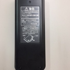 Panasonic Strada 地デジチューナー用リモコンの画像