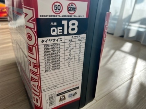 タイヤチェーン
