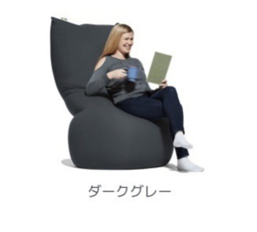 [受付終了]YOGIBO MAX ダークグレー