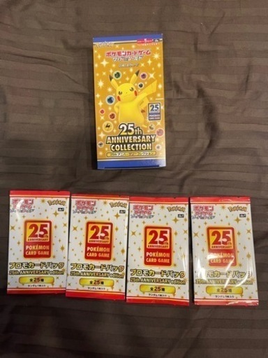 その他 25th anniversary collection