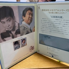 戦後50年メモリアルシリーズ「石原裕次郎」の画像