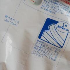 脱脂綿　※⚠長期自宅保管品※の画像