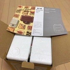 【最終】BRUNO ホットサンドメーカー 箱＆説明書付きの画像