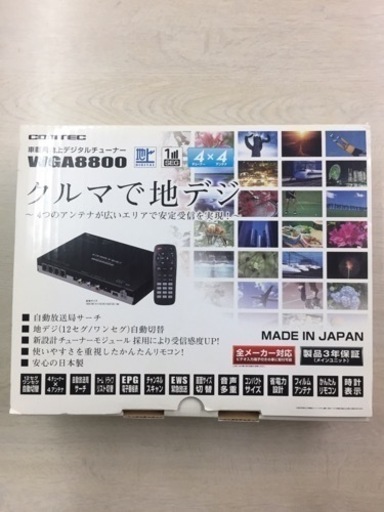 カーナビ、テレビ COMTEC DIGITAL-TUNER WGA8800