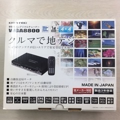 COMTEC DIGITAL-TUNER WGA8800