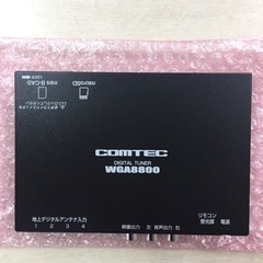COMTEC DIGITAL-TUNER WGA8800の画像