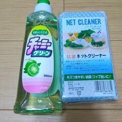 中古】岡田駅の家庭用品を格安/激安/無料であげます・譲ります