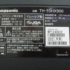 【店頭取引のみ】Panasonic 4K 55インチ液晶テレビ TH-55HX900 2021年式の画像
