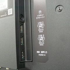 【店頭取引のみ】Panasonic 4K 55インチ液晶テレビ TH-55HX900 2021年式の画像