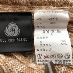 しまむら CLOSSHI PREMIUMの WOOL RICH BLENDの画像