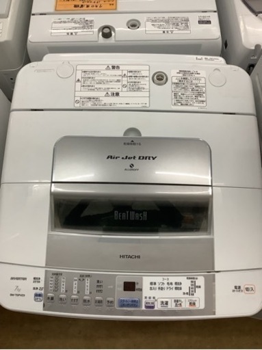 【特別価格‼︎】日立 7．0kg全自動洗濯機 ビートウォッシュ BW-70PVE9  リサイクルショップ宮崎屋　佐土原店　22.1.6F