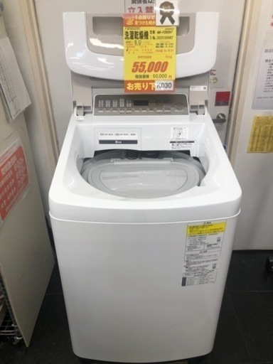 K030★Panasonic製★2020年製8㌔/4.5㌔洗濯乾燥機★6ヵ月保証付き