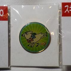 【田中康夫】カモシカ・やっしー  ワンだるま国王 ジョナジョナ ...
