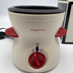 Francfrancフランフランチョコレートフォンデュ【106N2】の画像