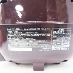 マイコンジャー 極め炊き 黒厚釜 2018年製 象印 3合炊き (LA06)の画像