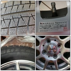 美品？ブリヂストン スタッドレスタイヤの画像