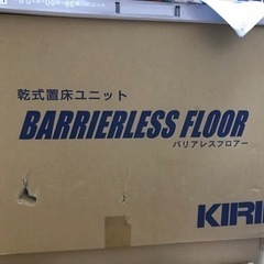 乾式置床ユニット　KIRII  M-14
