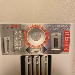 電気ヒーターの画像