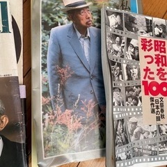 アサヒグラフ天皇陛下崩御　昭和天皇雑誌色々　中古　の画像