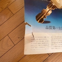 アサヒグラフ天皇陛下崩御　昭和天皇雑誌色々　中古　の画像