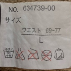 【しっかり生地】水玉スカートの画像