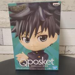 伏黒恵 Qposket フィギュア A