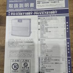 CORONA 石油ファンヒーターの画像