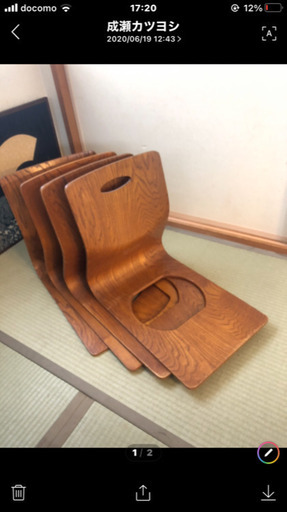 座椅子(合板) 4脚