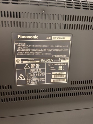 液晶テレビ　Panasonic