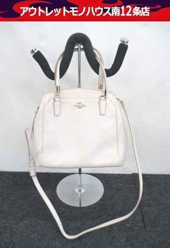 コーチ 2way ショルダーバッグ ハンドバッグ F34663 ミネッタ ホワイト系 COACH 札幌 中央区