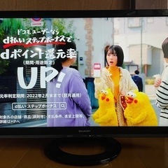●SHARP / シャープ　24インチ液晶テレビ　●2017年製の画像