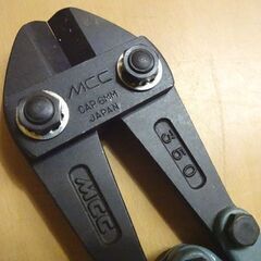 商談中 美品 MCC ボルトクリッパ 350 14V 6MM 工具 札幌市 白石区 東札幌 の画像