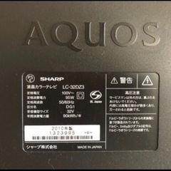AQUOS 液晶テレビの画像