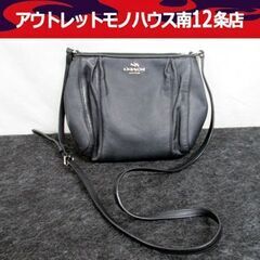 コーチ ショルダー バッグ F52177 レザー 鞄 かばん ブ...