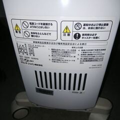 デロンギ オイルヒーター TDD0915W 稼働確認済み 美品の画像