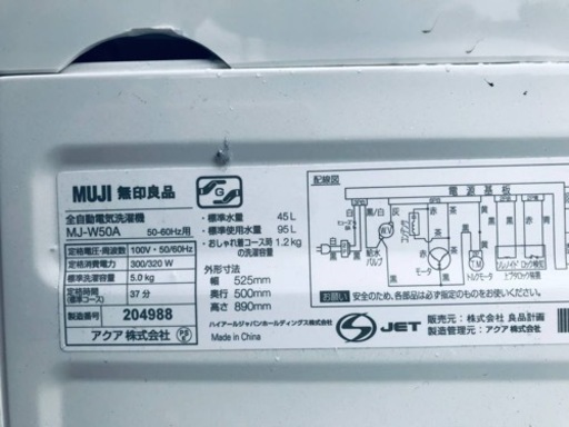 ET1179番⭐️無印良品 電気洗濯機⭐️ 2019年式