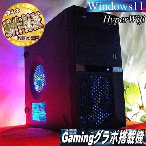 ★特価品★ハイパー無線 九十九ゲーミング★フォートナイト/Apex◎現品組み上げ製造番号：0106JPS3