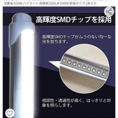 ＬＥＤ直管型蛍光灯　1本　４０W型　ラピット式専用の画像