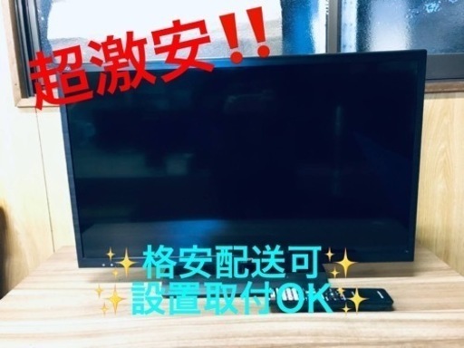 ET1197番⭐️SHARP  液晶カラーテレビ ⭐️