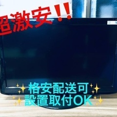 ET1199番⭐️ORION液晶テレビ⭐️