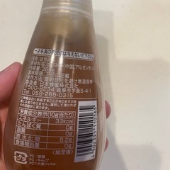 【取引中】はちみつ（未開封）の画像