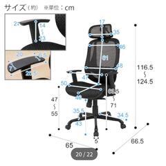 美品★ニトリ★リクライニングワークチェア (クエト BK) ブラック
