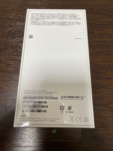 未開封 iPhone12 ホワイト 64GB ホワイト
