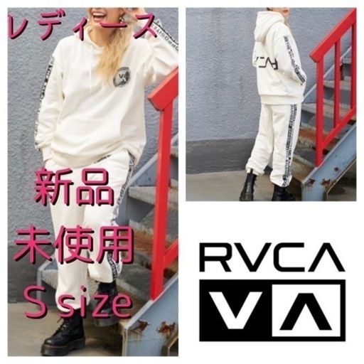 レディース RVCA ルーカ セットアップ トップスパンツセットＳ