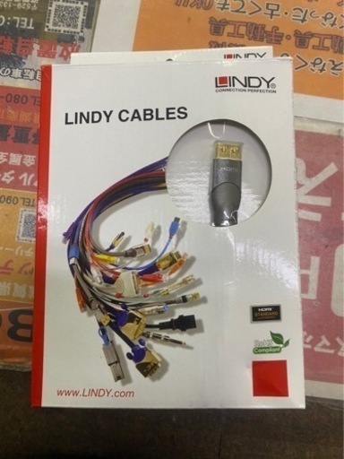 HDMI 4K対応　ハイスピードHDMIケーブル　タイプAオス　7.5m