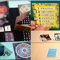 【初心者歓迎】千葉でボードゲームの集まり
